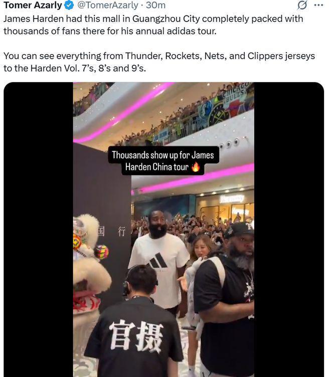 ws, 哈登在广州, http