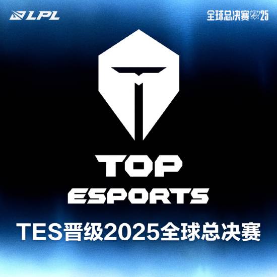 entit, tenan, LPL世界